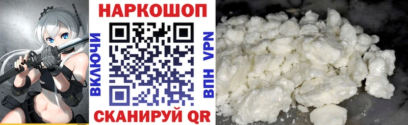 Купить наркотики Кувандык СОЛЬ  mega ONION  КОКАИН  Гашиш  Codein 
