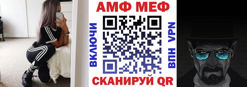 АМФЕТАМИН Premium  Кувандык 