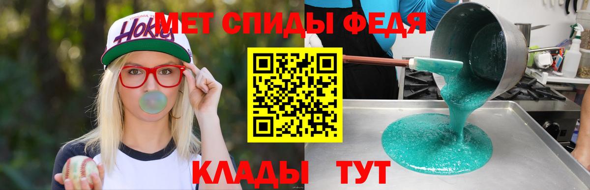 Amphetamine  Вход с VPN  Кувандык  Amphetamine Premium 