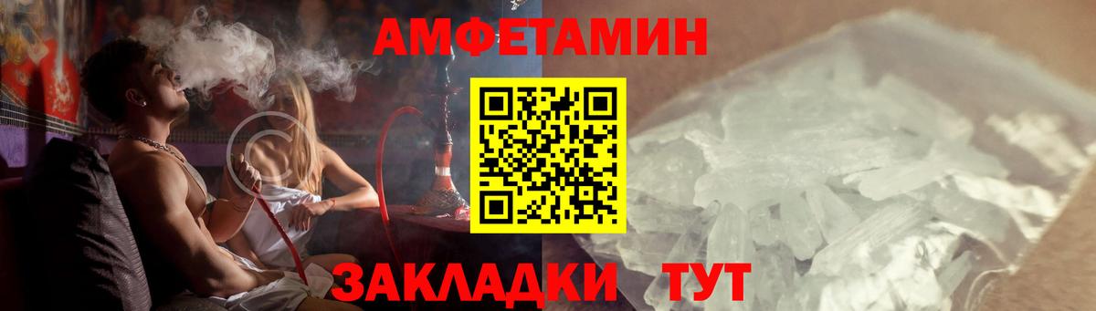 Амфетамин 97% Кувандык