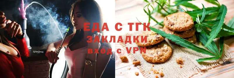 Cannafood конопля  хочу   Кувандык 