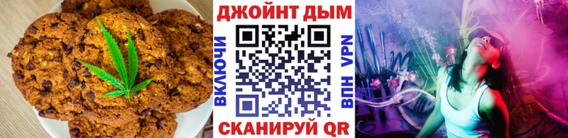 Cannafood конопля  Кувандык 