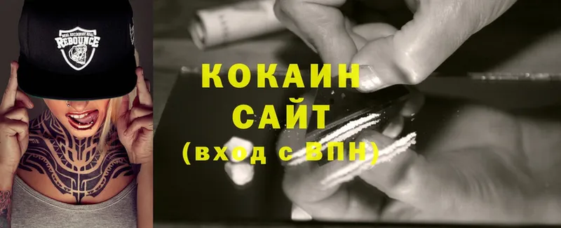 OMG как зайти  Кувандык  Cocaine 97%  как найти  