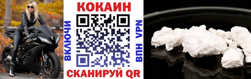 Cocaine Перу Кувандык