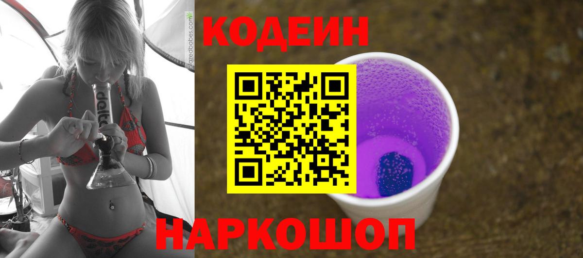 Кувандык  Канабис  Меф кристаллы  Cocaine  Вход с VPN  Гашиш 