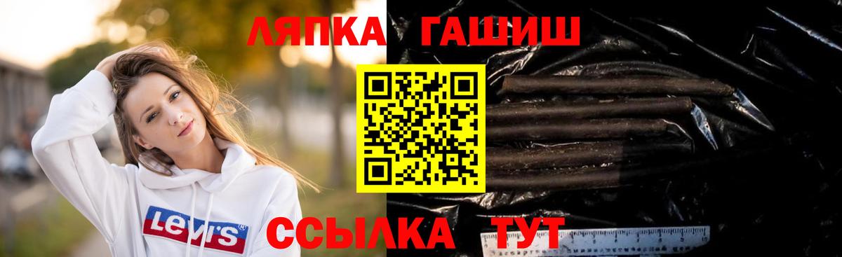 Гашиш Cannabis Кувандык