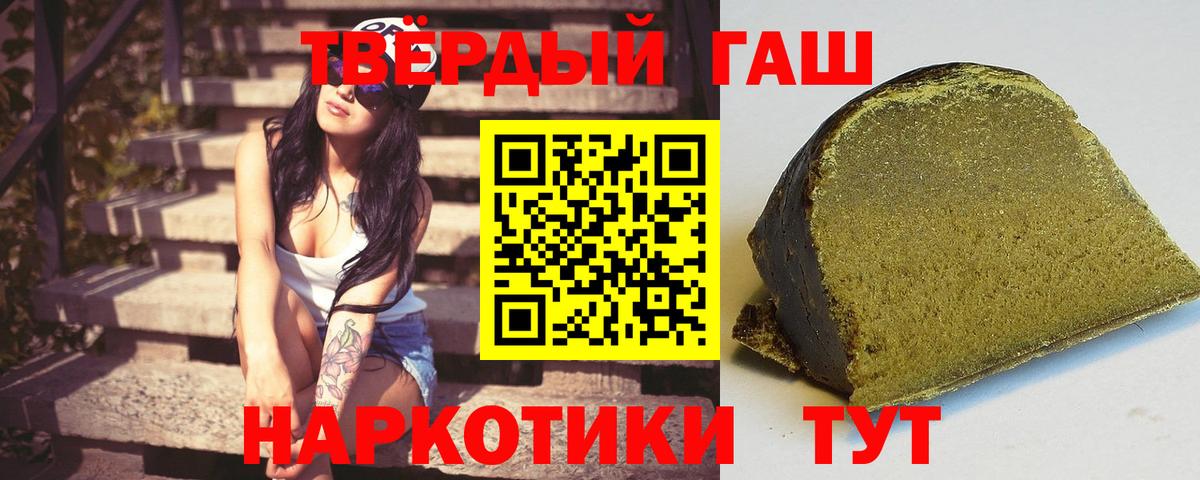 Марихуана Кувандык