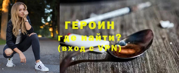 соль курить ск Нея