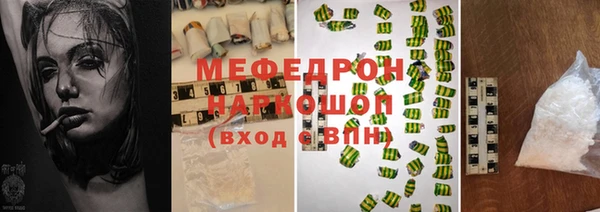 таблы Нефтегорск