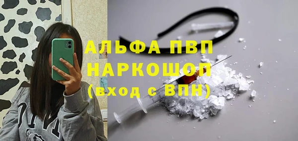 экстази Нефтекумск
