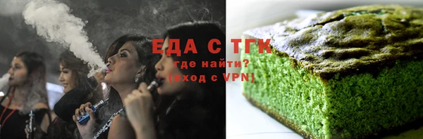 таблы Нефтегорск