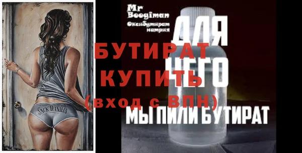 таблы Нефтегорск