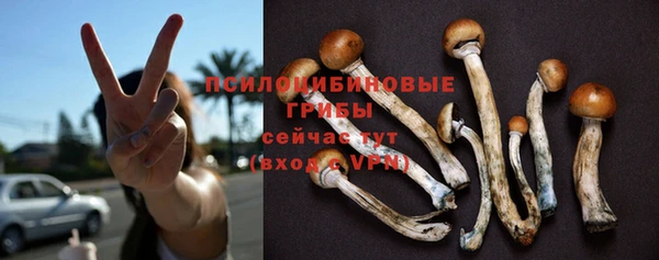 экстази Нефтекумск