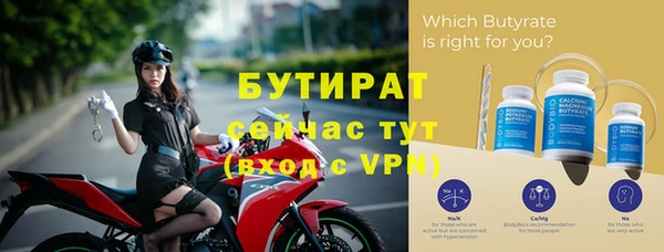 таблы Нефтегорск