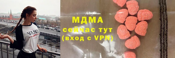 экстази Нефтекумск