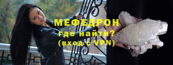 соль курить ск Нея