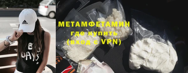 таблы Нефтегорск