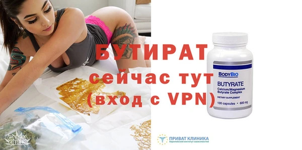 стаф Надым