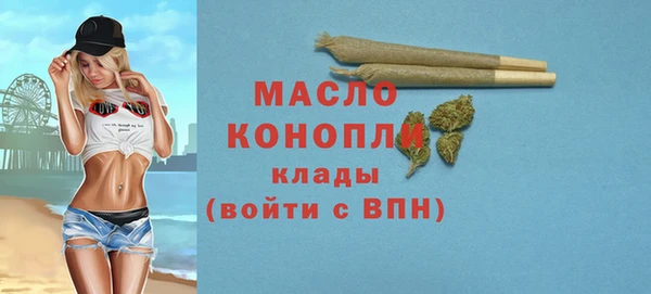 экстази Нефтекумск