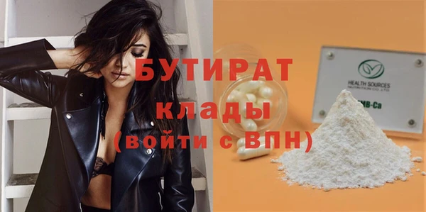 стаф Надым