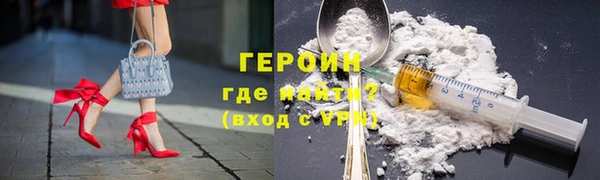 соль курить ск Нея