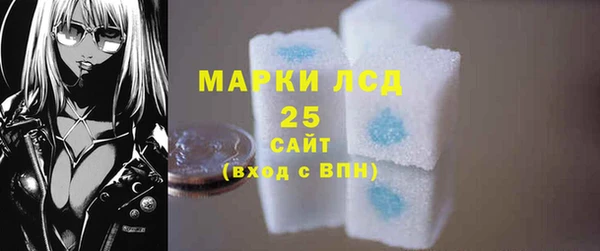 соль курить ск Нея