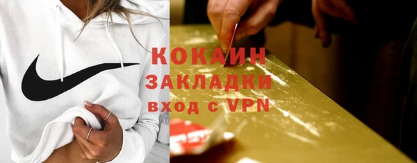 соль курить ск Нея