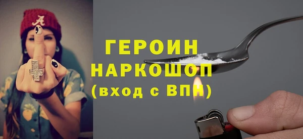 таблы Нефтегорск