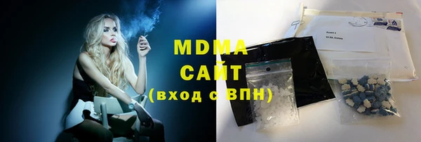 экстази Нефтекумск