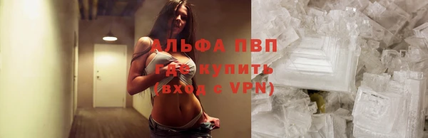 экстази Нефтекумск