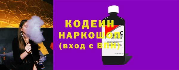 экстази Наволоки