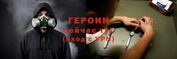 экстази Нефтекумск