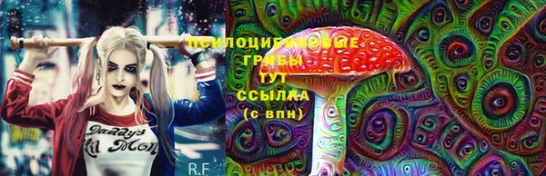 таблы Нефтегорск