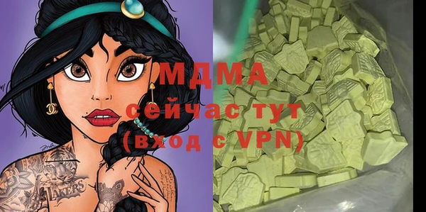 таблы Нефтегорск