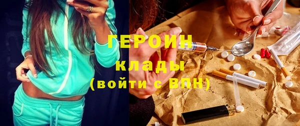 таблы Нефтегорск