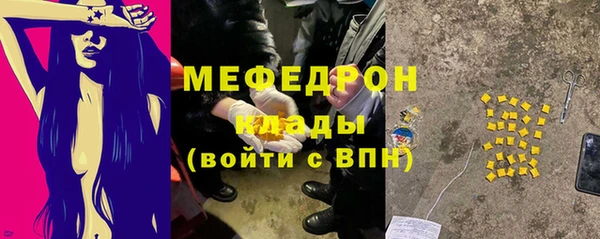 таблы Нефтегорск