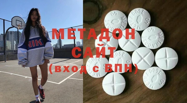 экстази Наволоки