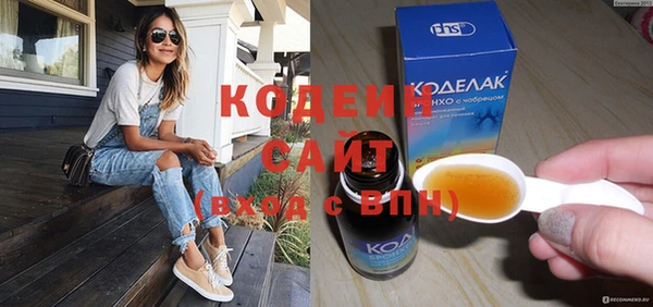 соль курить ск Нея