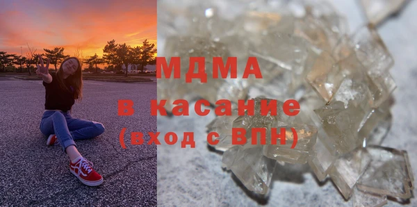 соль курить ск Нея