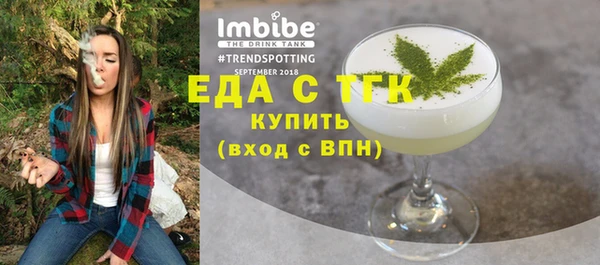 таблы Нефтегорск