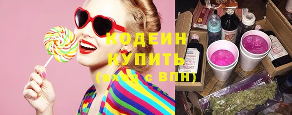 соль курить ск Нея