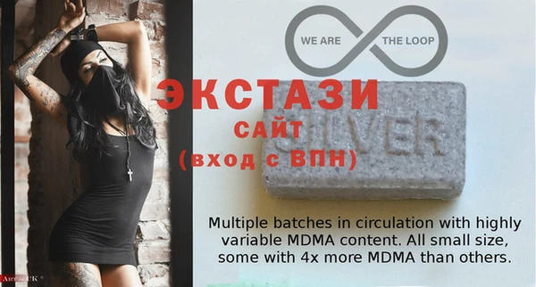 стаф Надым