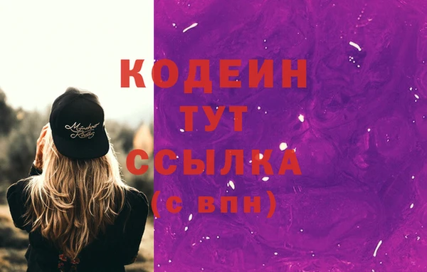 экстази Нефтекумск