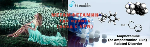соль курить ск Нея