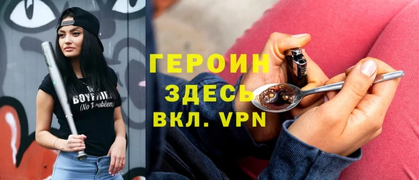 экстази Нефтекумск