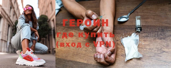 экстази Нефтекумск