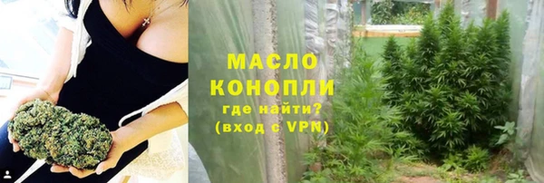 экстази Нефтекумск
