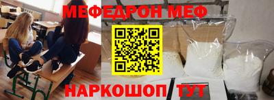 прущая мука Донской