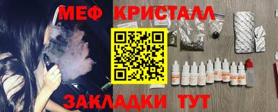 эйфоретик Донецк