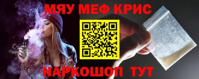 эйфоретик Донецк